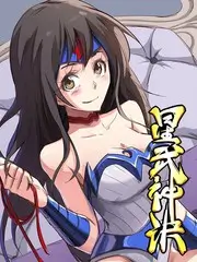 亚洲综艺观察一日匠人封面